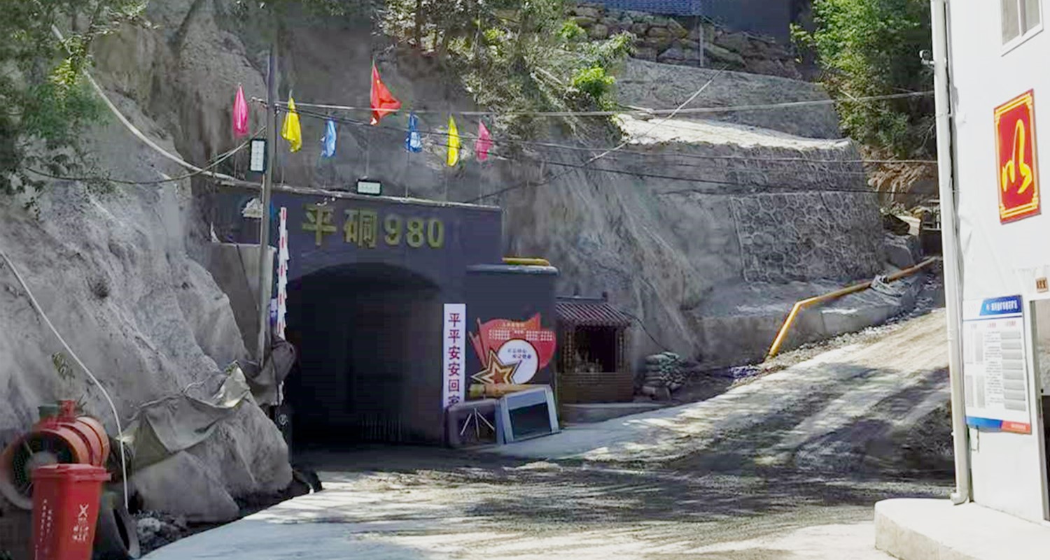 重大突破，雙河金礦探獲近十條盲礦體