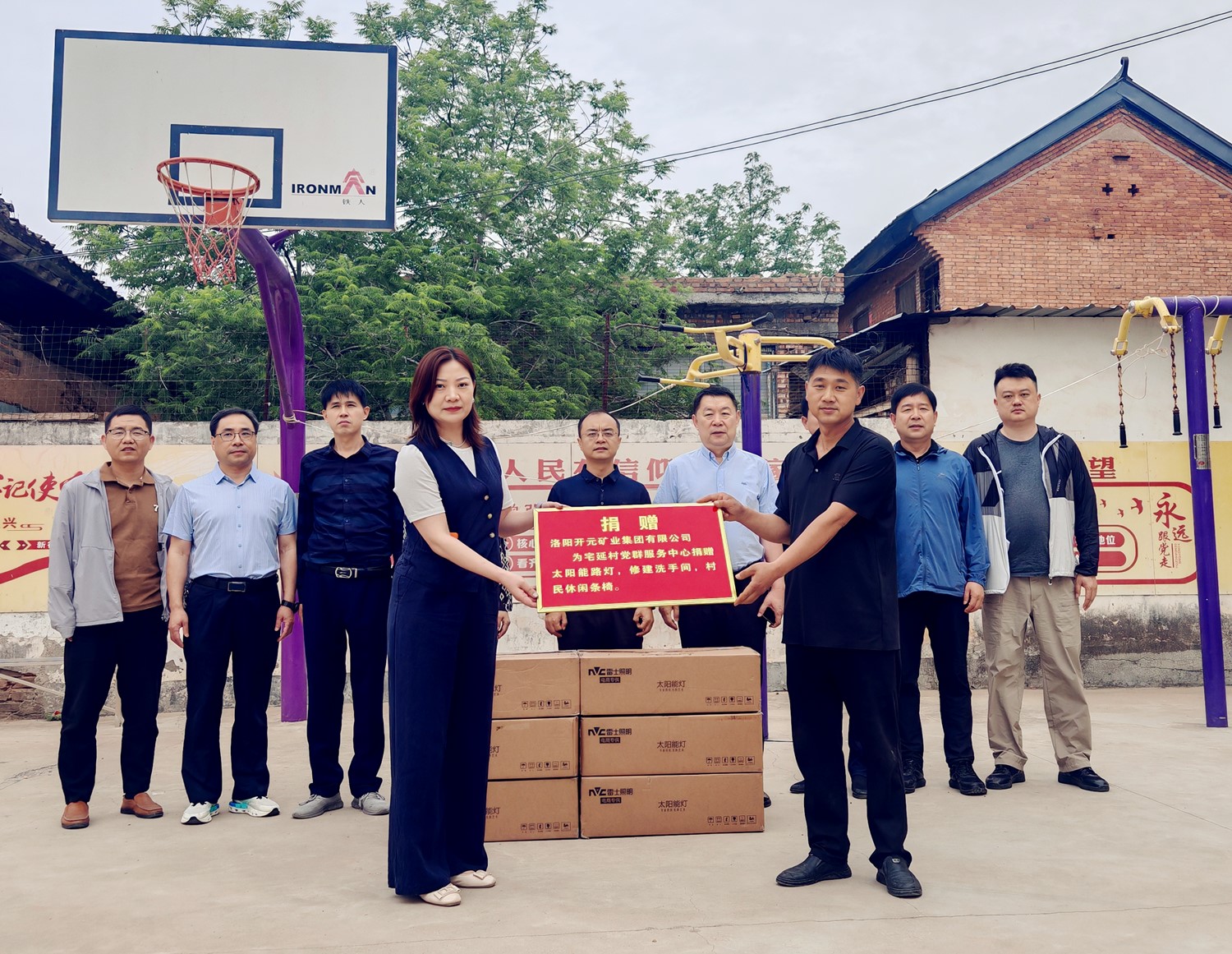 暖心行動(dòng)！開(kāi)元集團(tuán)捐資助力宅延村基礎(chǔ)設(shè)施升級(jí)