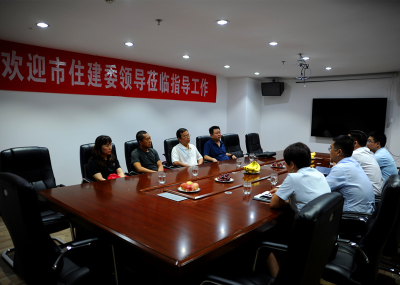 市住建委考察團(tuán)到我公司進(jìn)行實地考察