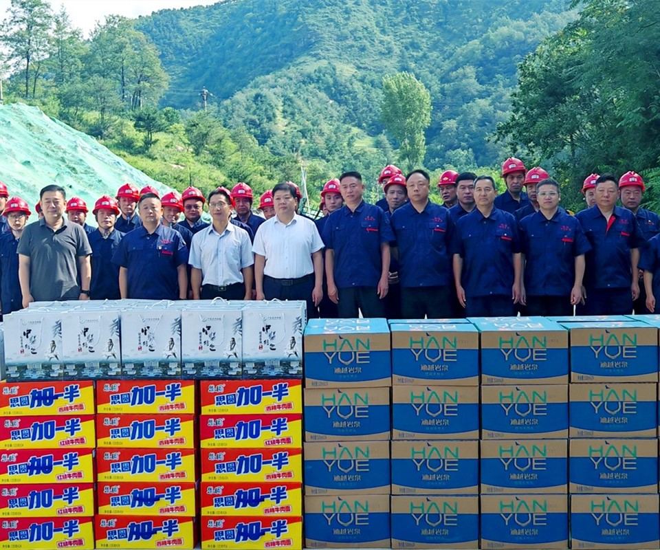 送清涼暖人心，問發(fā)展促前行|盧氏縣領導深入西溝鉬礦開展慰問活動